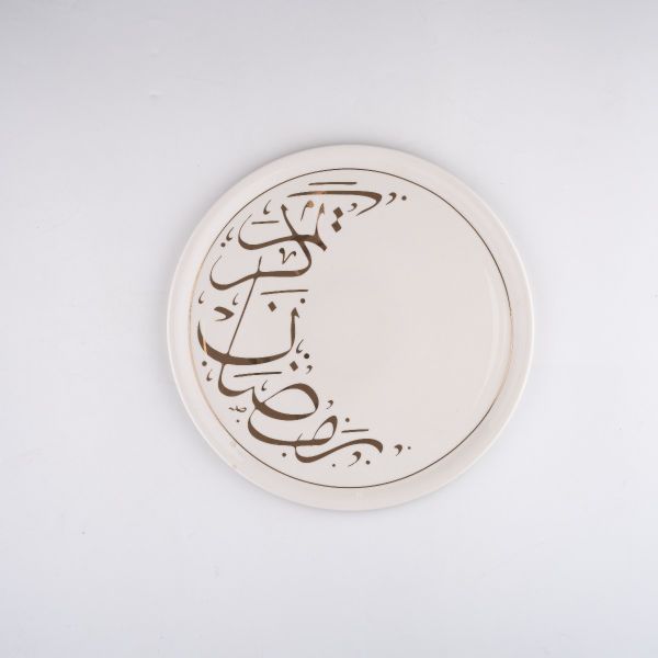 Rosa / Porcelain ( Happy Ramadan Round Serving Plate 33 cm )