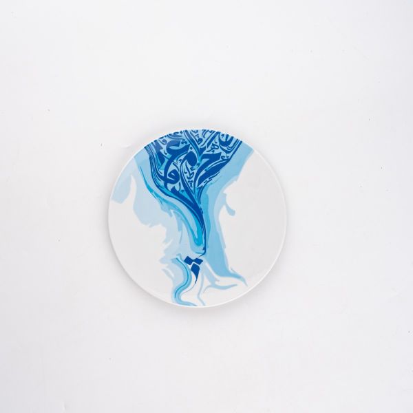Rosa / Porcelain ( Kufi Coup Dessert Plate 21 cm )