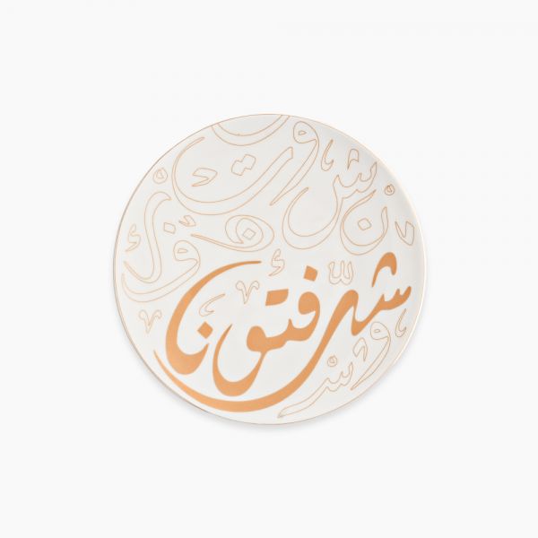 Rosa / Porcelain ( Coup Dessert Plate 21 cm )B