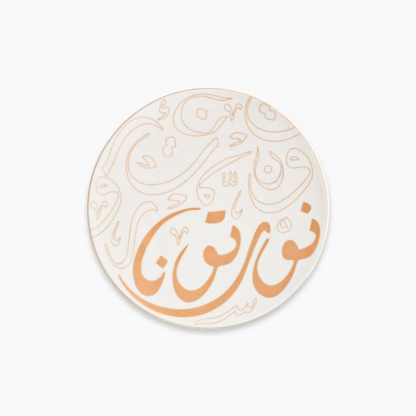 Rosa / Porcelain ( Coup Dessert Plate 21 cm )D