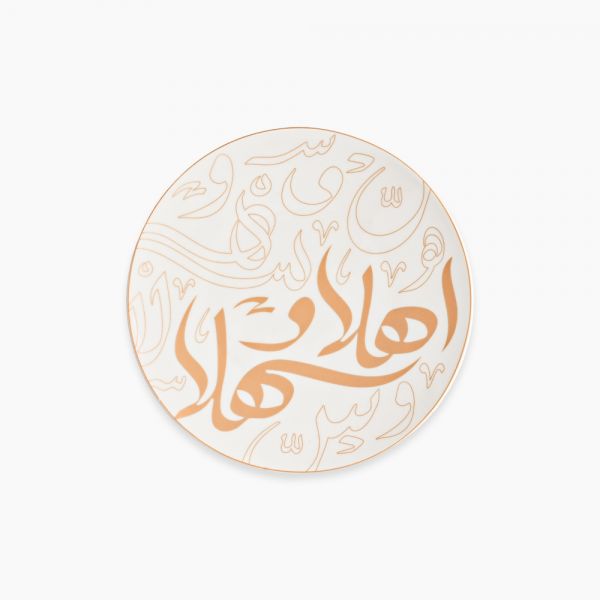 Rosa / Porcelain ( Coup Dessert Plate 21 cm )