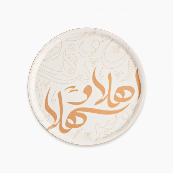 Rosa / Porcelain ( Ahlan Sahlan Round Serving Plate 33 cm )