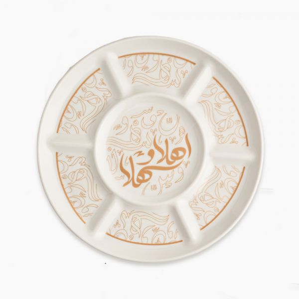 Rosa / Porcelain ( Ahlan Sahlan Divided Serving Plate 7 Compartments )