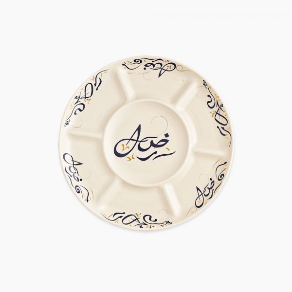 Rosa / Porcelain ( Kalemat Divided Serving Plate 30 cm / 7 Compartments )