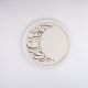 Rosa / Porcelain ( Happy Ramadan Round Serving Plate 33 cm )