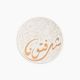 Rosa / Porcelain ( Coup Dessert Plate 21 cm )B